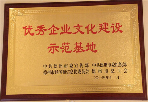 优秀十大买球的正规网站-买球赛（中国）官方网站
示范基地